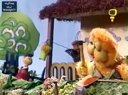 کارتون السون و ولسون- قسمت دوم